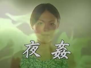 Japonská zralý: volný maminka x jmenovitý film video klip 2f